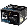 電動シャープナー A-03N デビカ