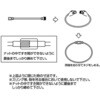 EA638JA-104 2.0x 320mm ワイヤーキャッチ(ステンレス製) エスコ 50130763