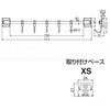 EA638LL-21 312x35x51mm 5連スライドフック[粘着] エスコ 50133204