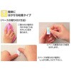 EA638LL-21 312x35x51mm 5連スライドフック[粘着] エスコ 50133204