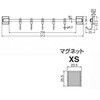 EA638LL-22 312x35x51mm 5連スライドフック[マグネット] エスコ 50133213