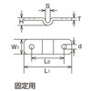 EA638M-113 チェーンホルダー (Φ5.0mmチェーン用/固定型) エスコ 50133405