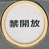 50133906