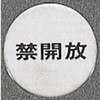 50135218