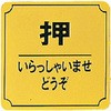 50135279
