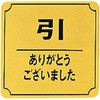 50135385