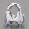 10mm ワイヤーロープクリップ(ステンレス製) エスコ