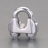 EA638RZ-2 2mm ワイヤーロープクリップ(ステンレス製) エスコ 50135584