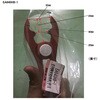 EA640HB-1 15mm/150mm 絶縁プラスチッククランプ エスコ 50137824