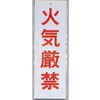 50138858