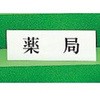 50139856