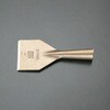 EA642KB-61 75x 228mm フロアースクレーパー(ノンスパーキング) エスコ 50140256
