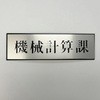 50140906