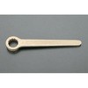 14mm 片口めがねレンチ(ノンスパーキング) エスコ