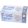 医療用サージカルマスク つばさ