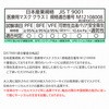tGCX~10 3wtFCX}XN ΂ 50142446