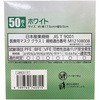 RzE\E50}CC T[WJtFCX}XN  ΂ 50142559