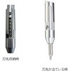EA652AC-16 134mm 超硬ポイントけがき針(マグネット付) エスコ 50145208