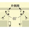 EA724ZM-2 230x330mm 平面ミラー(通路片側用) エスコ 50181687