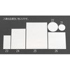 平面鏡