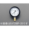 G 3/8"/100mm/0- 10MPa 密閉型圧力計 エスコ