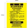 50205087