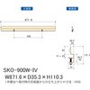 50205288