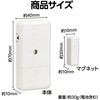 36538 防犯センサー 開閉検知タイプ (ブリスターパッケージ) アーテック[学校教材・教育玩具] 50208630