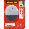 防犯センサー 振動検知タイプ (ブリスターパッケージ) アーテック