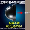 36531 防犯ダミーカメラ ドーム型(赤色LED点滅タイプ) アーテック[学校教材・教育玩具] 50208727