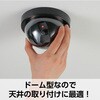36531 防犯ダミーカメラ ドーム型(赤色LED点滅タイプ) アーテック[学校教材・教育玩具] 50208727