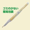 36521 イラスト付横断旗(子ども安全) アーテック[学校教材・教育玩具] 50208797