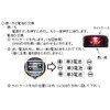 EA758C-151 [単3x3本] 作業ライト/LED(6灯) エスコ 50213887