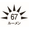 EA758SB-21Y [単3x4本] フラッシュライト/LED(防爆構造・黄/黒) エスコ 50220266