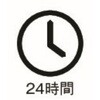 EA758SG-20 [AAAAx3本] フラッシュライト/LED(黒) エスコ 50221124