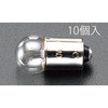 24V1W 電球