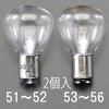 220v 40w 電球