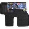 トラック用足マット JB(日本ボデーパーツ工業)