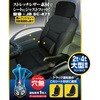 JB ストレッチレザー汎用シートカバー JB(日本ボデーパーツ工業)