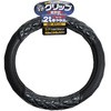 3Dグリップハンドルカバー JB(日本ボデーパーツ工業)