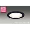 LEDユニットフラット形 軒下ダウンライト 東芝ライテック