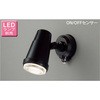 LEDビームランプ ON/OFFセンサー付 スポットライト 東芝ライテック
