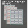 18x25mm インデックスラベル(赤/22シート/352片) エスコ