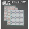 50253744