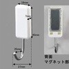 EA762FG-121 18x27x63mm フック(マグネット付/5個) エスコ 50257558