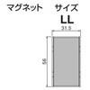 EA762FG-152 64x61x 80mm ポケット(マグネット付) エスコ 50257707