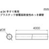 50264325,50264334,50264350,50264359