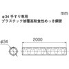 50264368,50264377,50264386,50264395