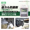 - JhK Vtg 50265445