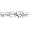 MS-AD1 ダストブロワー グリーン購入法適合商品 モノタロウ 50267544